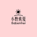 厦门供应链户外二号店