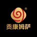 西藏贡康姆萨珠宝工作室