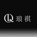 琅祺家具
