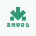 嘉焙赞货仓