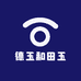 德玉和田玉