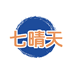 七晴天车品店