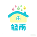 轻雨小筑儿童服饰旗舰店