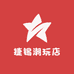 捷锡潮玩店