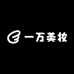 一万创业版