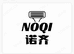 NOQI诺齐产品