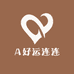 A好运连连