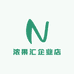 浓果汇企业店