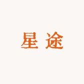 星途飞羽数码