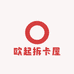 欧起拆卡屋