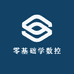 零基础学习数控编程唐工