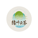 缘叶云茶