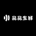 品品生鲜柚子店