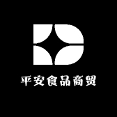 平安食品商贸供应链
