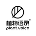 植物语录官方旗舰店