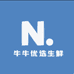 牛牛优选生鲜