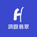 鸿殴翡翠