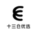 十三仓优选