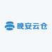 晚安云仓