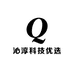沁淳科技优选