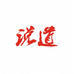 大同市城区奇迹市场营销策划中心