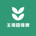 玉锦园锦鲤