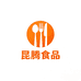 昆腾食品