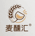 麦醺汇