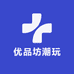 优品坊潮玩