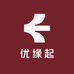 优缘起