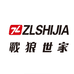 战狼世家吉日鞋类专卖店