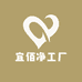 宜佰净