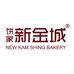NKS新金城面包有限公司