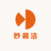 妙萌洁