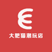 大肥猫潮玩店