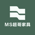 MS超哥家具