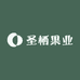 圣栖果业批发行