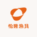 怡隆渔具