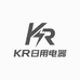 KR日用电器体验店
