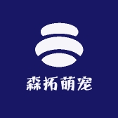森拓萌宠