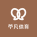 苧凡体育