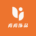尚尚饰品
