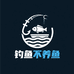 钓鱼不养鱼渔具店
