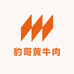金寨豹哥