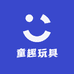 童趣玩具