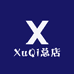 XuQi总店