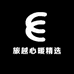 旅越心暖精选
