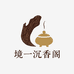 七里香沉香一店