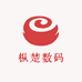 枞楚数码