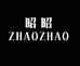 ZHAOZHAO昭昭
